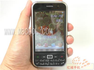 Illustration for article titled Hua Long's IP2000 iPhone Clone Arrives